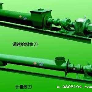 XM螺旋给料计量秤